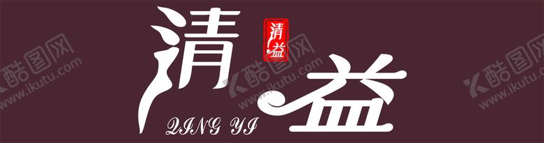 编号：30334610191813239746【酷图网】源文件下载-门头 