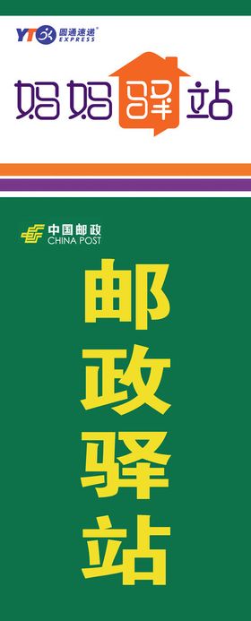 编号：09678409250405553795【酷图网】源文件下载-家园驿站