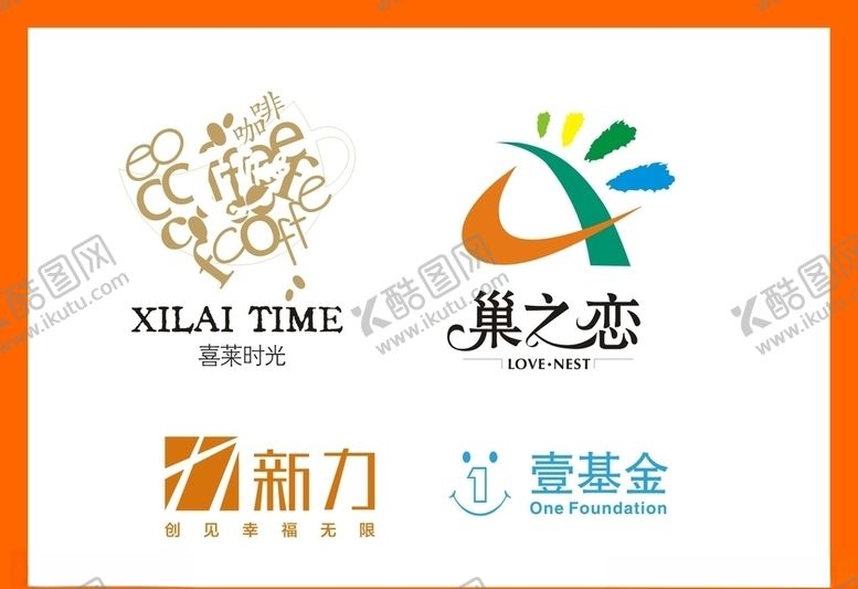 编号：83097010311040461187【酷图网】源文件下载-LOGO设计