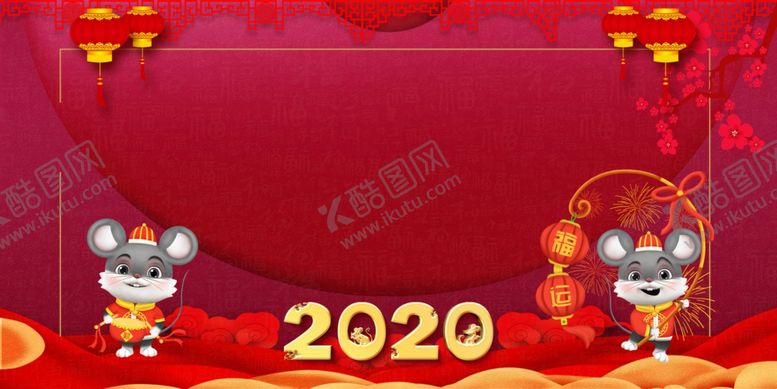 编号：84701010192224404985【酷图网】源文件下载-红色背景