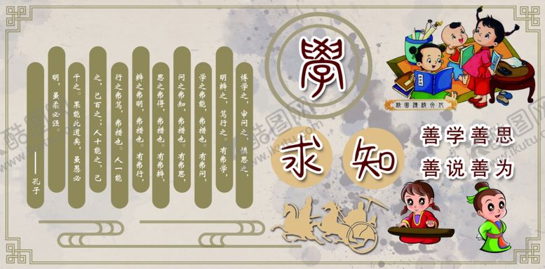 编号：71038501130121456316【酷图网】源文件下载-文明守礼图片