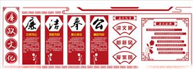 文化墙
