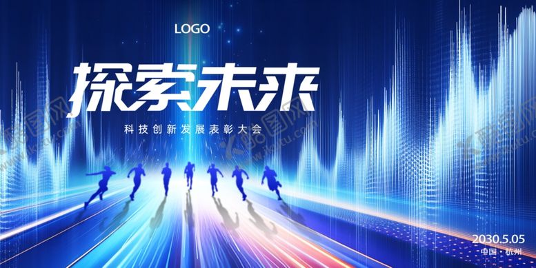 编号：52943404050447095877【酷图网】源文件下载-蓝色科技KV