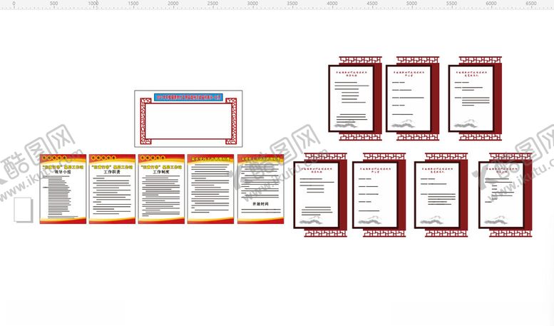 编号：31046011020340227598【酷图网】源文件下载-新时代文明实践