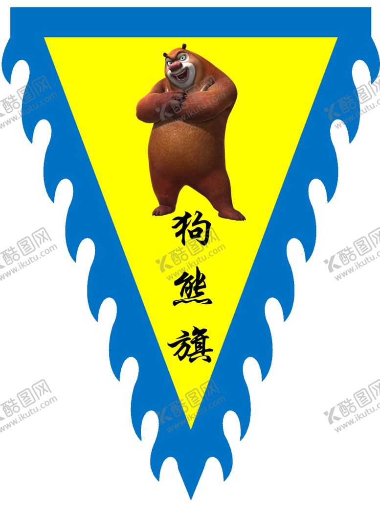 编号：92503804231252572473【酷图网】源文件下载-刀挂布贡缎布