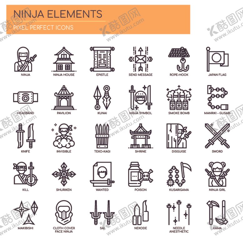 编号：42790910290018092992【酷图网】源文件下载-图标