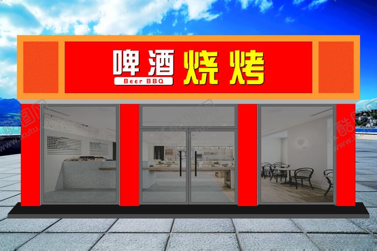 编号：43040712110746529243【酷图网】源文件下载-烧烤门头
