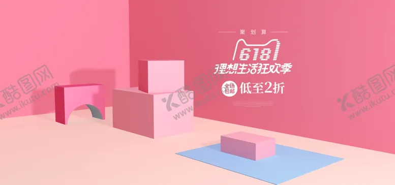编号：50158511271627324021【酷图网】源文件下载-创意背景