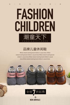 潮品推存