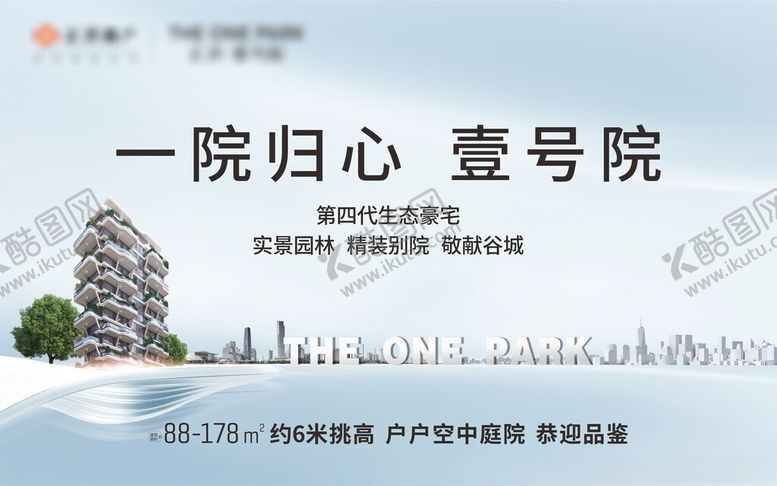 编号：30748701050214583345【酷图网】源文件下载-第四代主画面