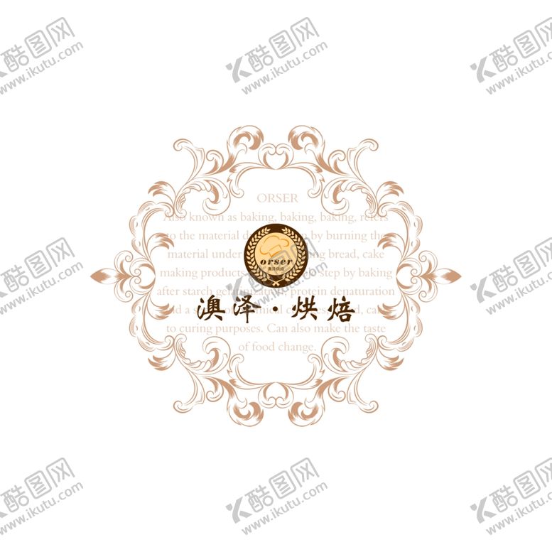 编号：53475705020241358928【酷图网】源文件下载-蛋糕盒盖