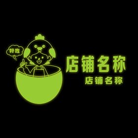 编号：95280709231834407401【酷图网】源文件下载-电爆基炸鸡logo