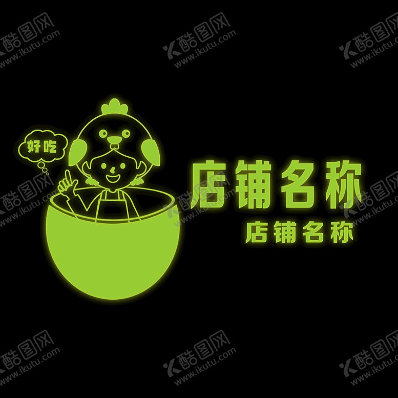 编号：74180209210329456045【酷图网】源文件下载-工业风炸鸡logo