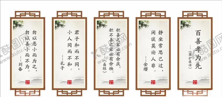 编号：76714404200927349937【酷图网】源文件下载-文化礼堂