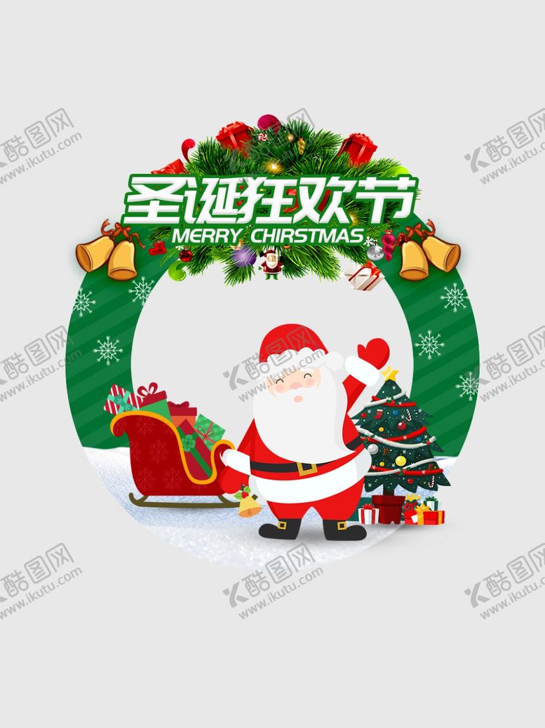编号：94016901170824436758【酷图网】源文件下载-绿色喜庆圣诞节拍照框