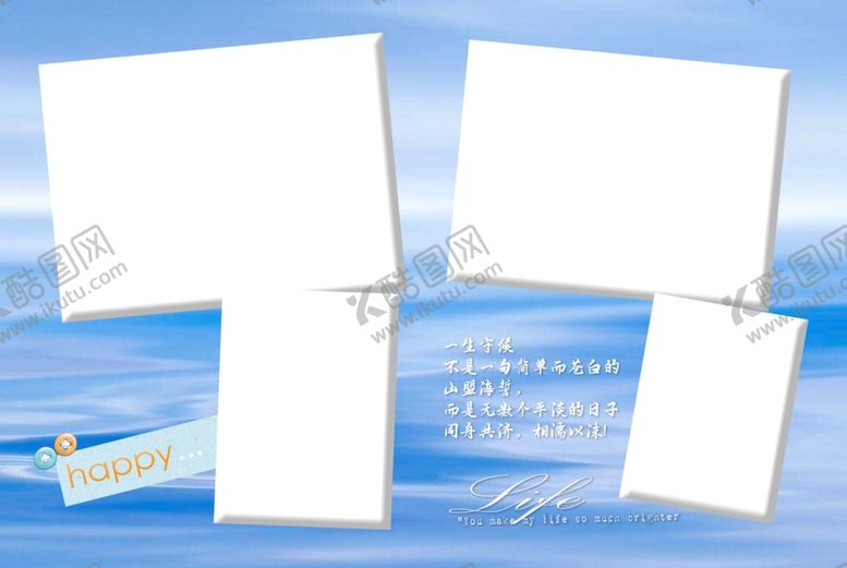 编号：64599105180204015261【酷图网】源文件下载-家庭全家福相册模板边框