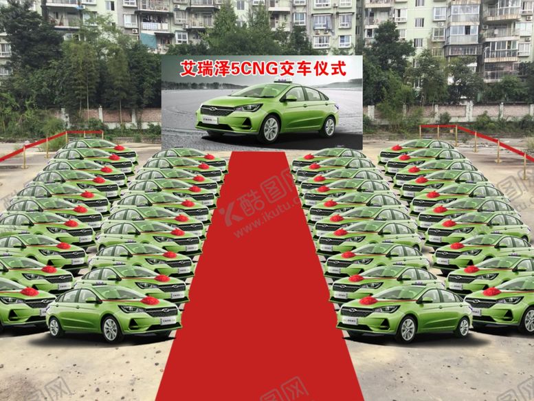 编号：54815610121843451438【酷图网】源文件下载-艾瑞泽