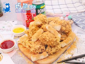 韩式炸鸡超级棒