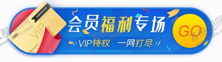 编号：41503704112002254179【酷图网】源文件下载-标题栏双11胶囊