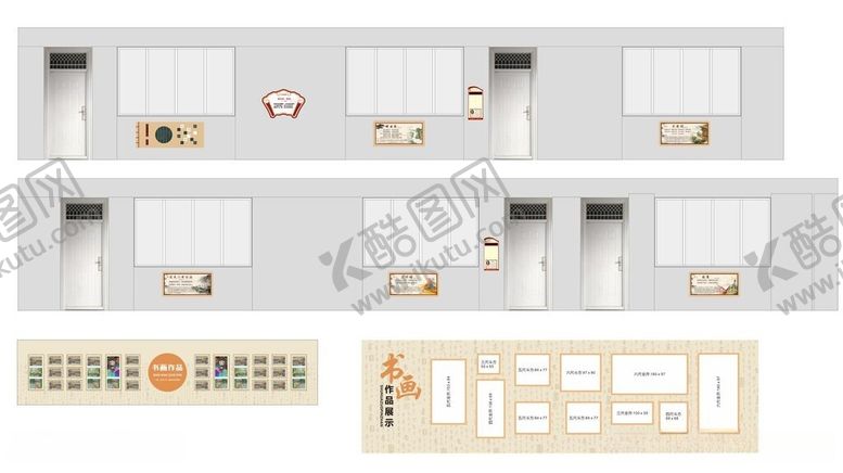 编号：91803806052037065332【酷图网】源文件下载-学校走廊文化墙