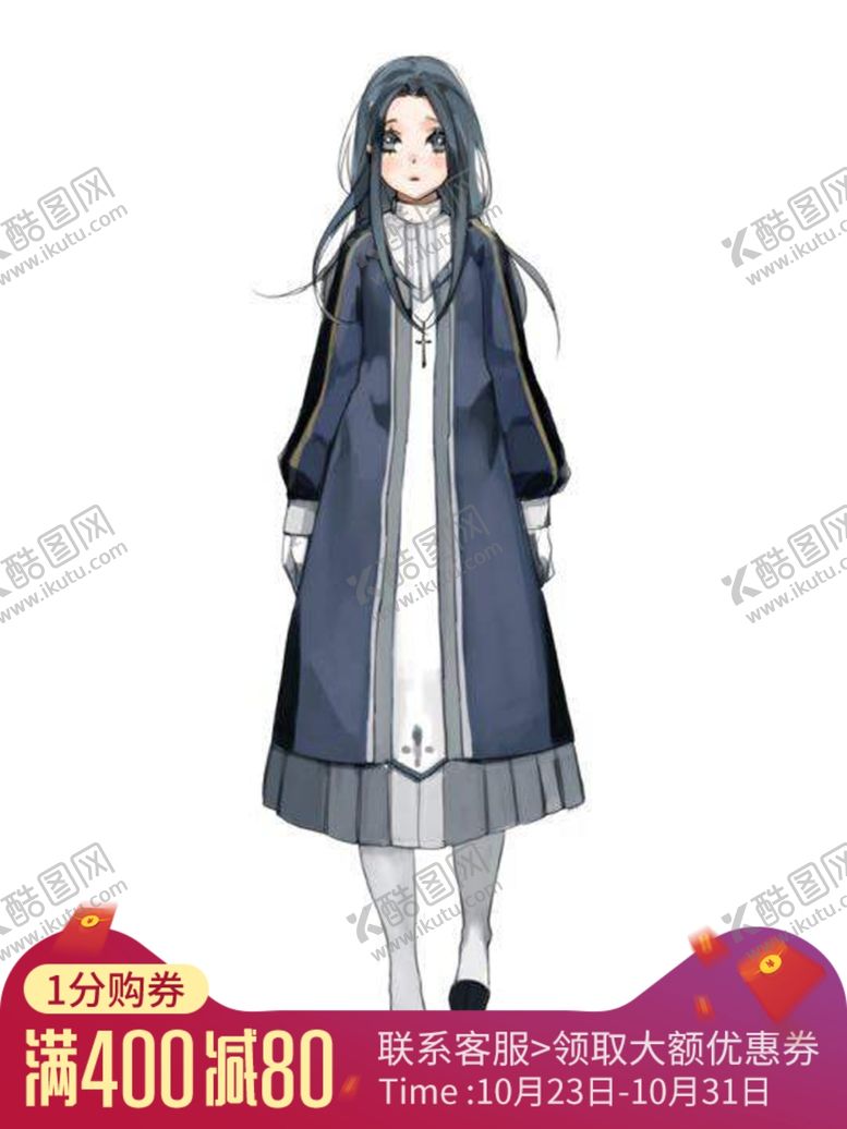 编号：87811709160140562197【酷图网】源文件下载-淘宝主图打标