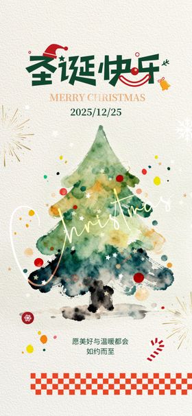 创意中国风城市宣传手机海报背景