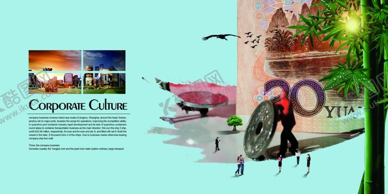 编号：50601610110049058846【酷图网】源文件下载-高档创意画册