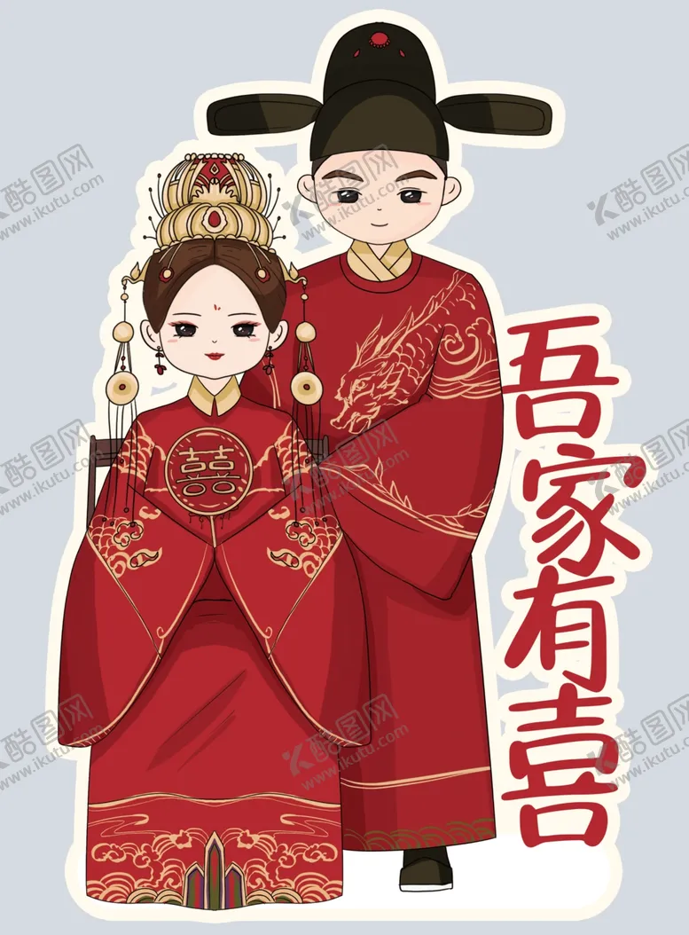 编号：85891502200412573308【酷图网】源文件下载-婚礼人形迎宾牌