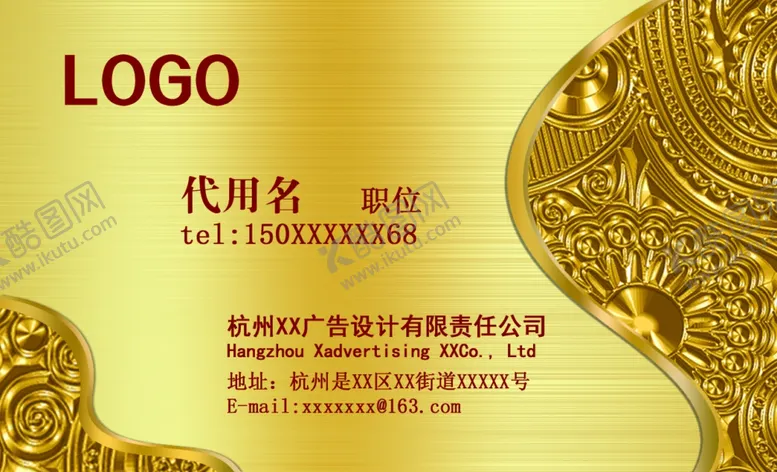 编号：36971504261048448393【酷图网】源文件下载-名片设计高档名片设计