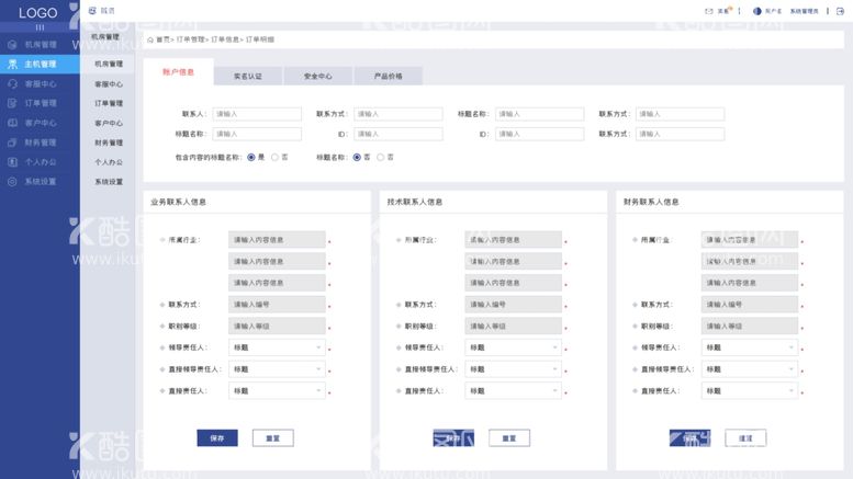 编号：70388011240031313184【酷图网】源文件下载-app后台数据大屏