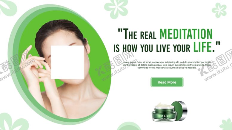 编号：62259609231446312287【酷图网】源文件下载-美容海报