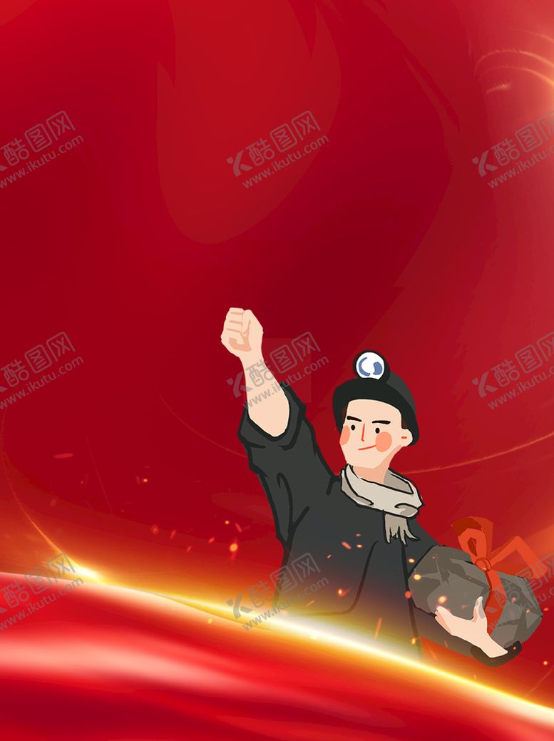 编号：64519010052151031953【酷图网】源文件下载-红色大气背景