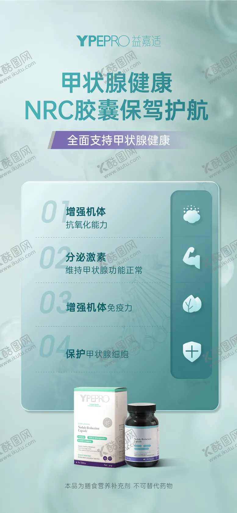 编号：57007007011552568625【酷图网】源文件下载-产品海报