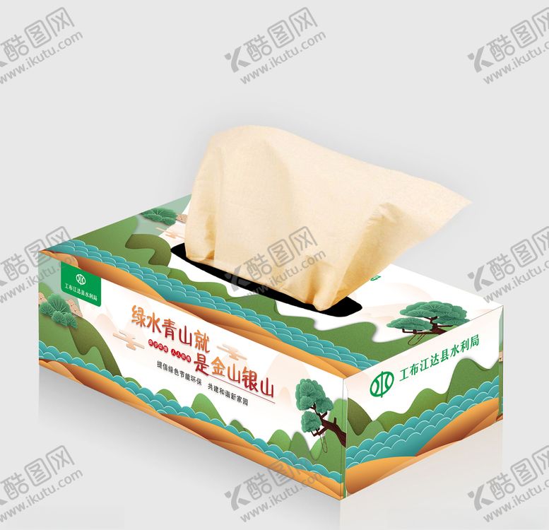 编号：26304610201400457434【酷图网】源文件下载-河长制盒抽