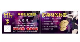 幸福狐狸