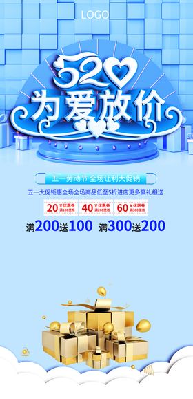 中国黄金 520 为家放价 传