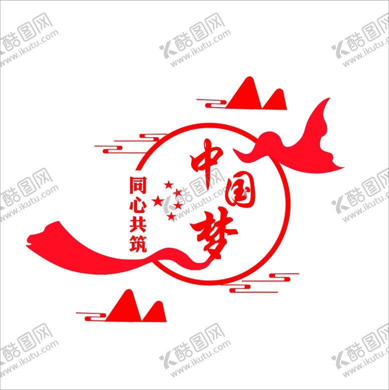 编号：42628212221254383593【酷图网】源文件下载-中国梦