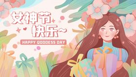 情人节插画520海报七夕背景板侣