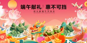 端午狂欢场景多彩龙舟