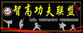 功夫喷绘