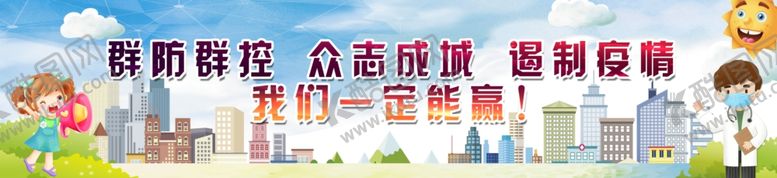 编号：35743606281310315824【酷图网】源文件下载-幼儿园标语