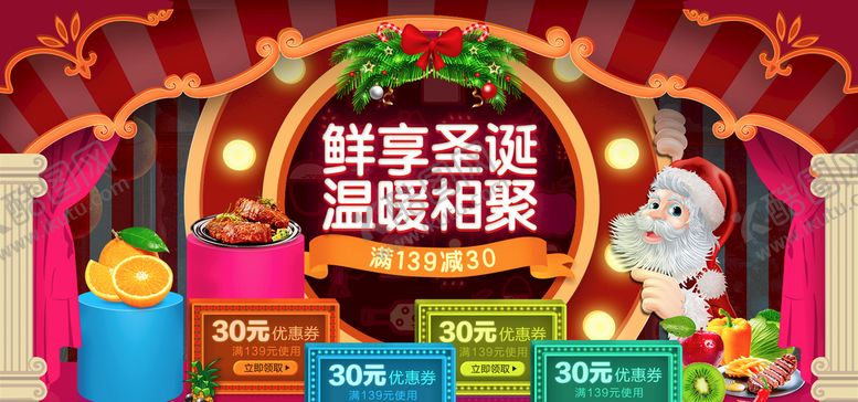 编号：96350109241053124695【酷图网】源文件下载-圣诞促销