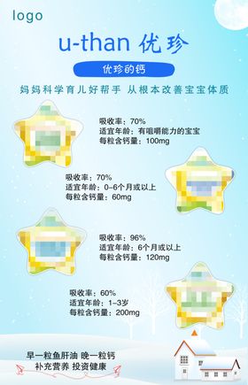 天门冬氨酸钙