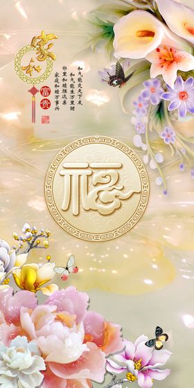 牡丹画