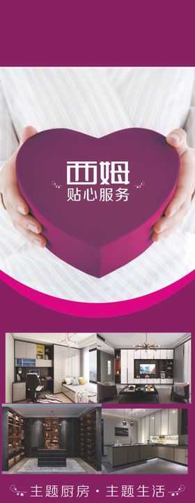 西姆橱柜
