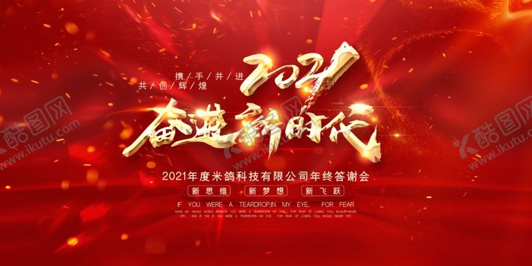 编号：61936509131147121610【酷图网】源文件下载-大气背景大气背景