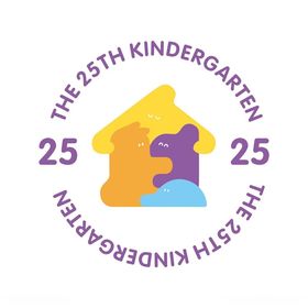 25KINDERGART幼儿