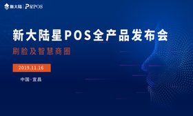 紫色科技kv背景板