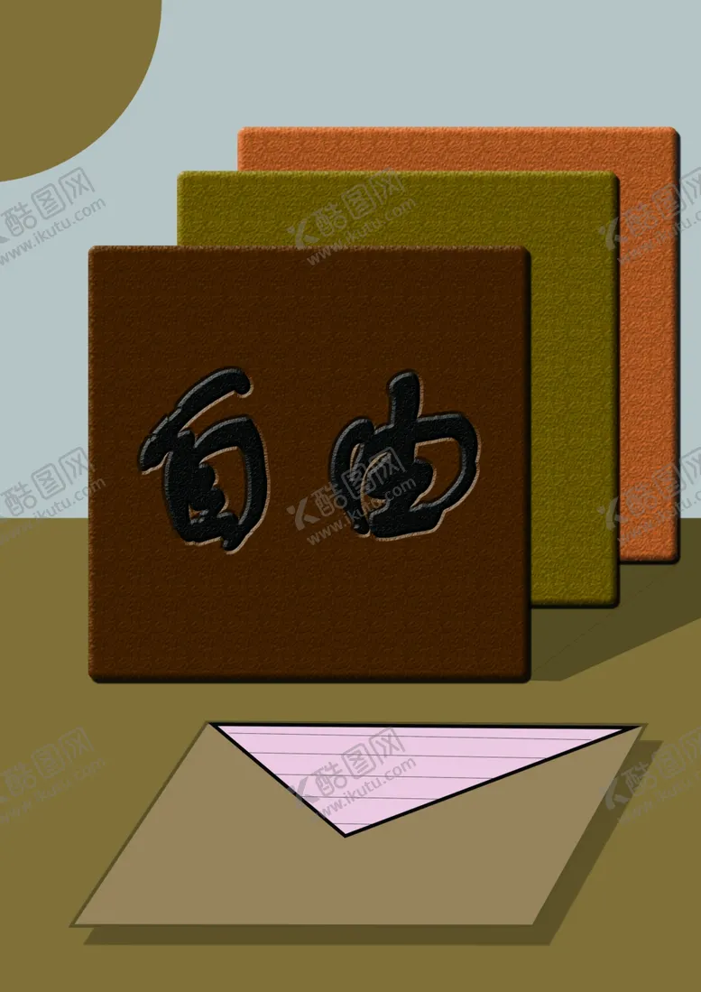 编号：61952505020635345708【酷图网】源文件下载-freedom自由