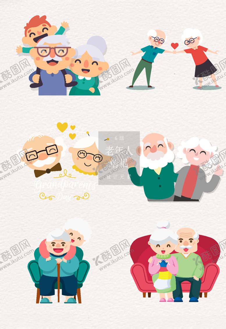 编号：35720410070314293514【酷图网】源文件下载-老人